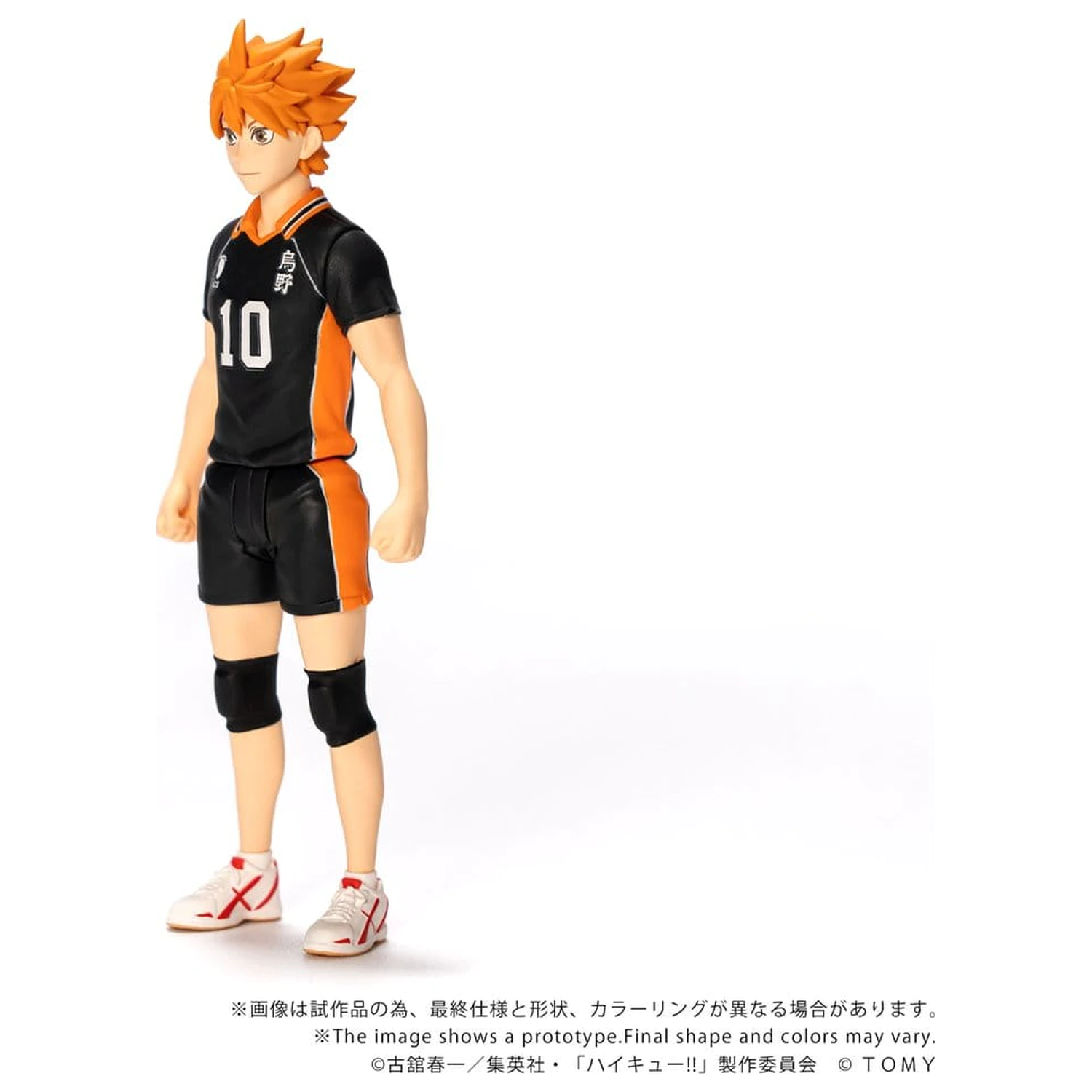 Haikyu!! Collekazaro Figurina de actiune CK-H01 Shoyo Hinata 10 cm poza produsului