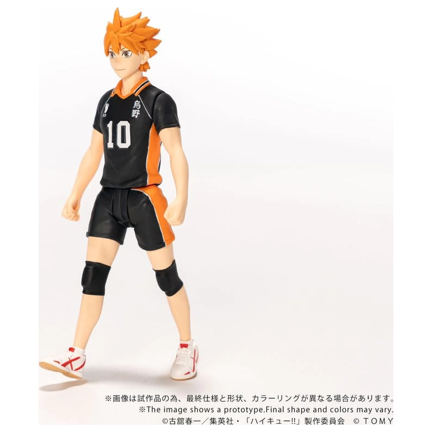 Haikyu!! Collekazaro Figurina de actiune CK-H01 Shoyo Hinata 10 cm poza produsului