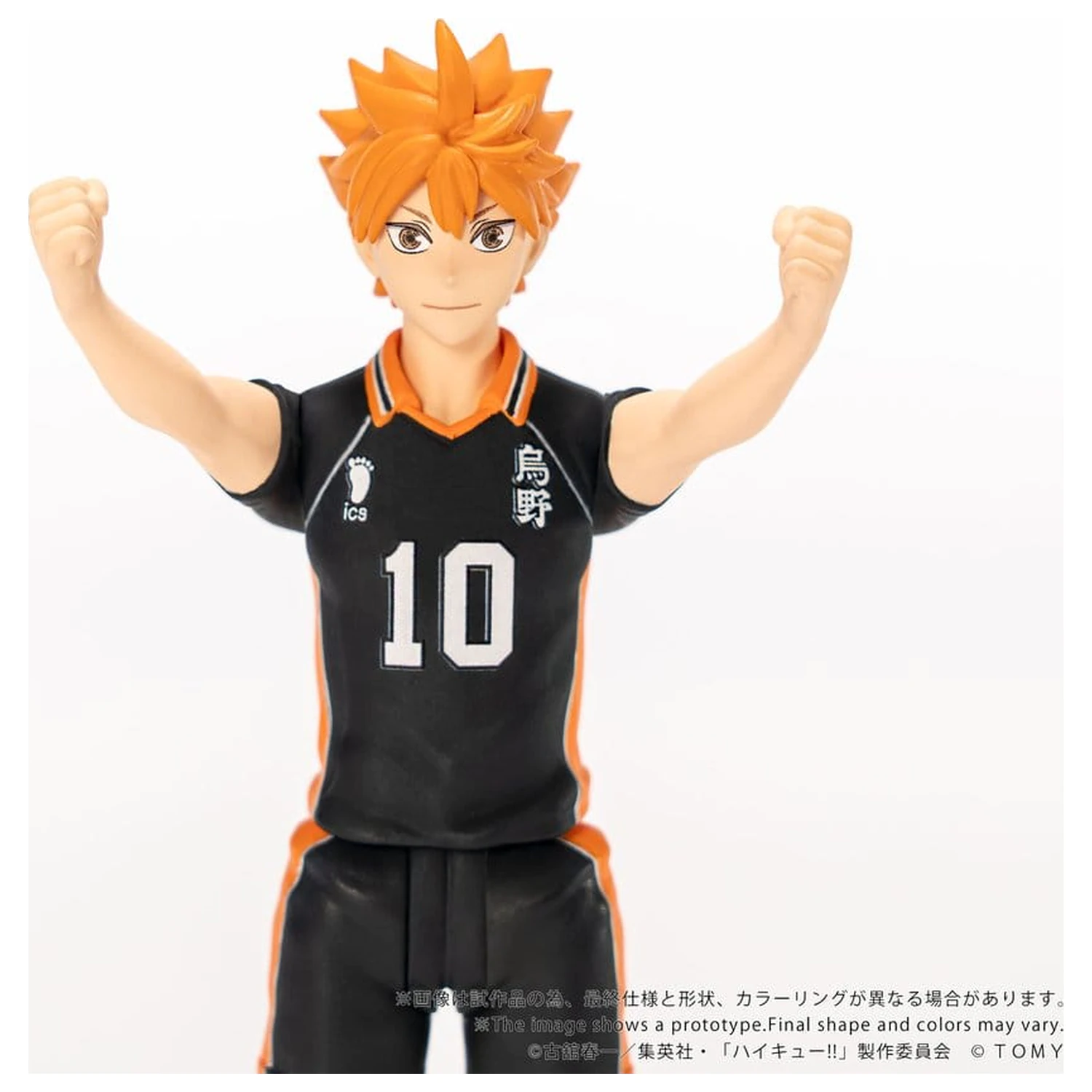 Haikyu!! Collekazaro Figurina de actiune CK-H01 Shoyo Hinata 10 cm poza produsului