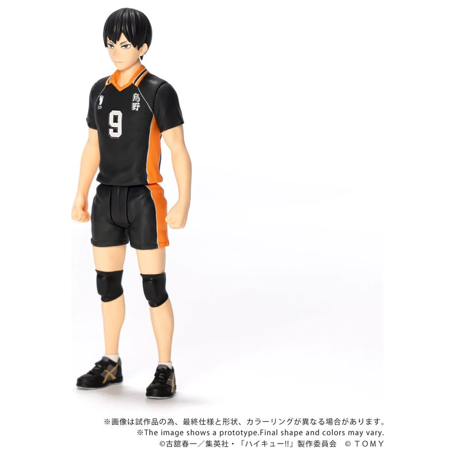 Haikyu!! Collekazaro Figurina de actiune CK-H02 Tobio Kageyama 11 cm poza produsului
