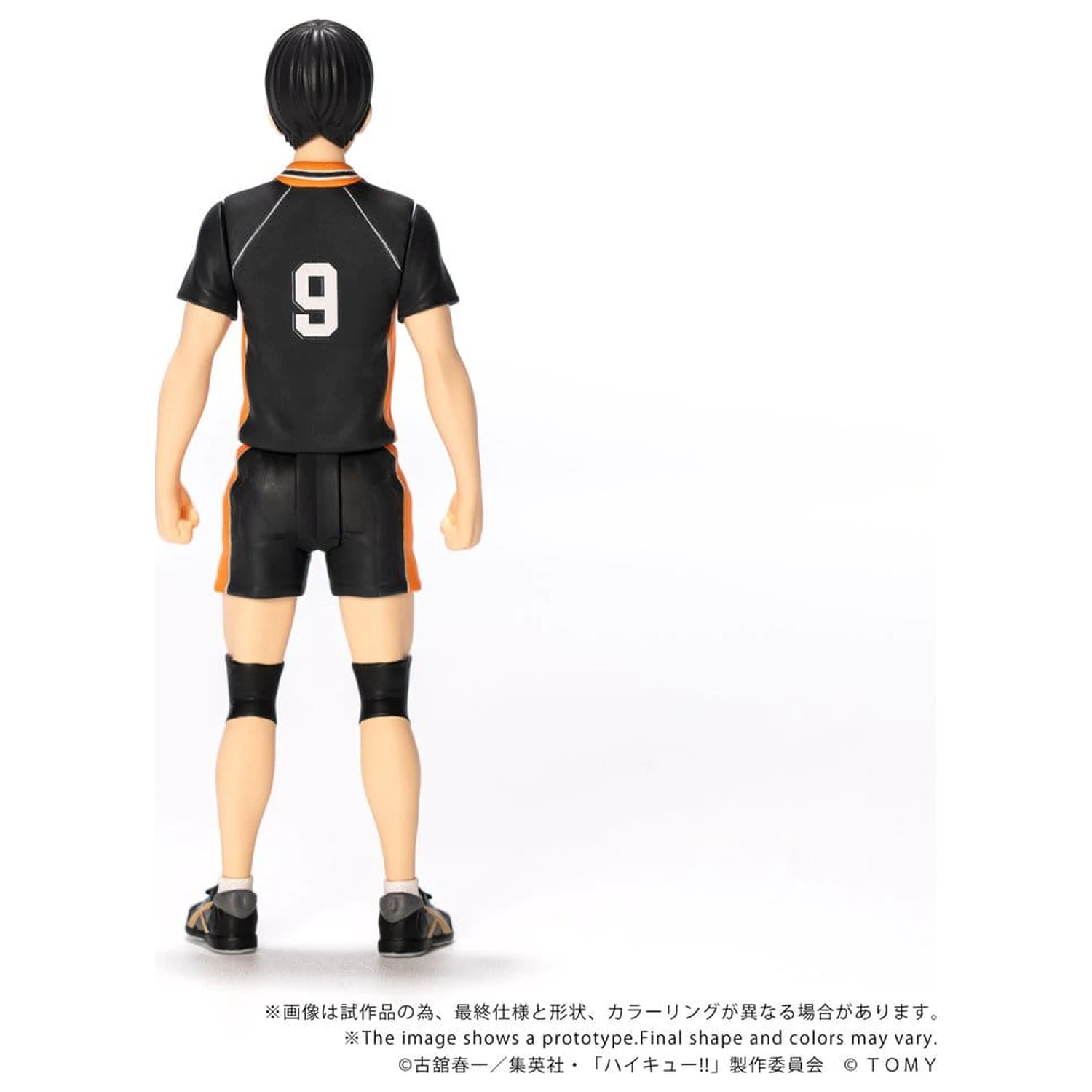 Haikyu!! Collekazaro Figurina de actiune CK-H02 Tobio Kageyama 11 cm poza produsului