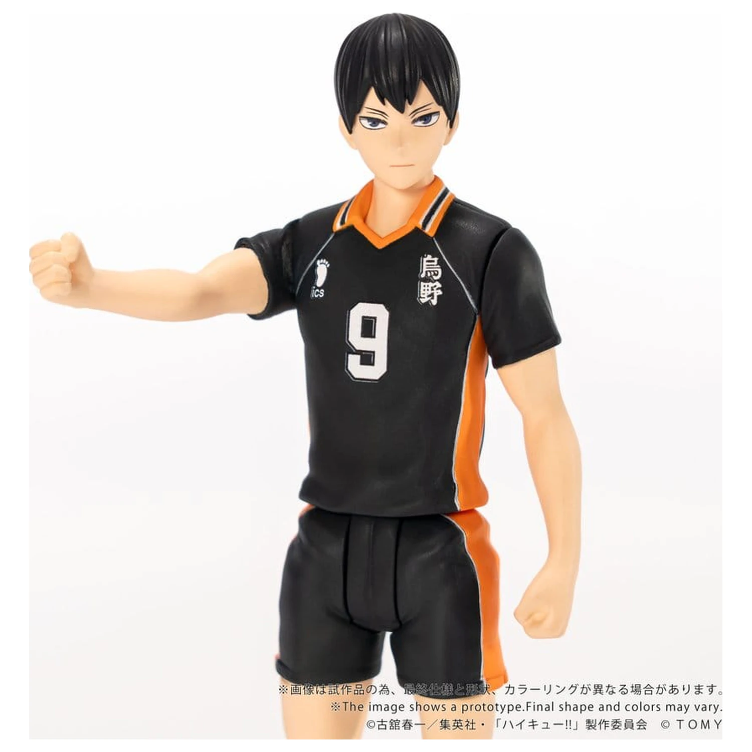 Haikyu!! Collekazaro Figurina de actiune CK-H02 Tobio Kageyama 11 cm poza produsului