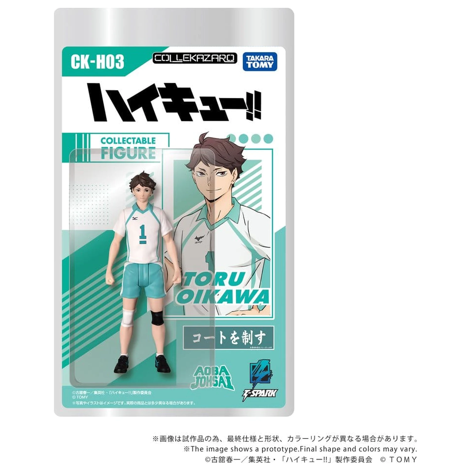 Haikyu!! Collekazaro Figurina de actiune CK-H03 Toru Oikawa 11 cm poza produsului