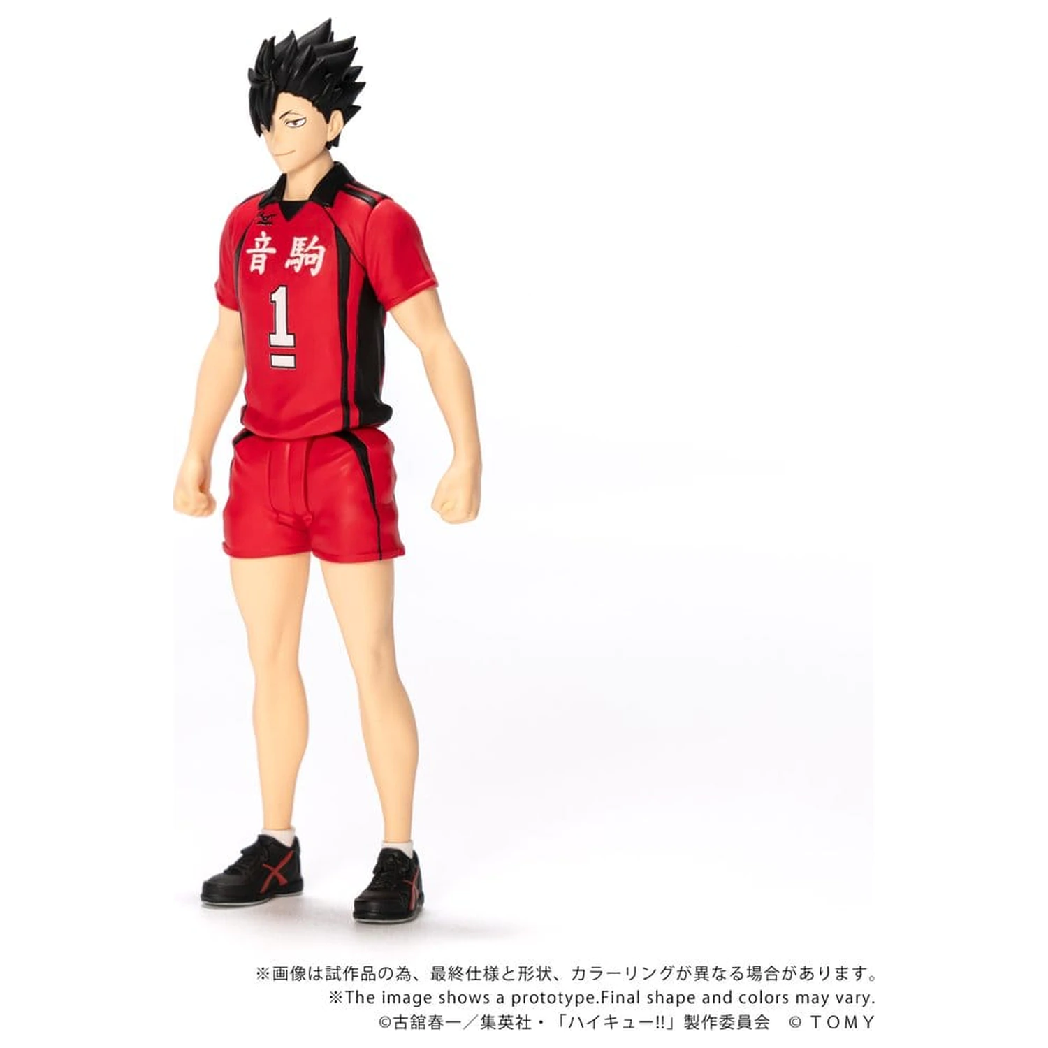 Haikyu!! Collekazaro Figurina de actiune CK-H04 Tetsuro Kuroo 11 cm poza produsului