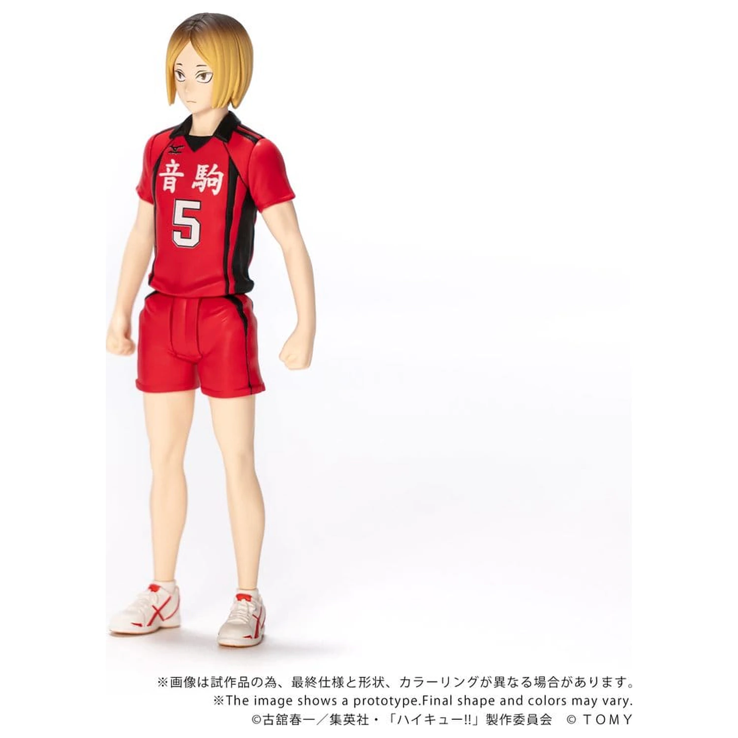Haikyu!! Collekazaro Figurina de actiune CK-H05 Kenma Kozume 10 cm poza produsului