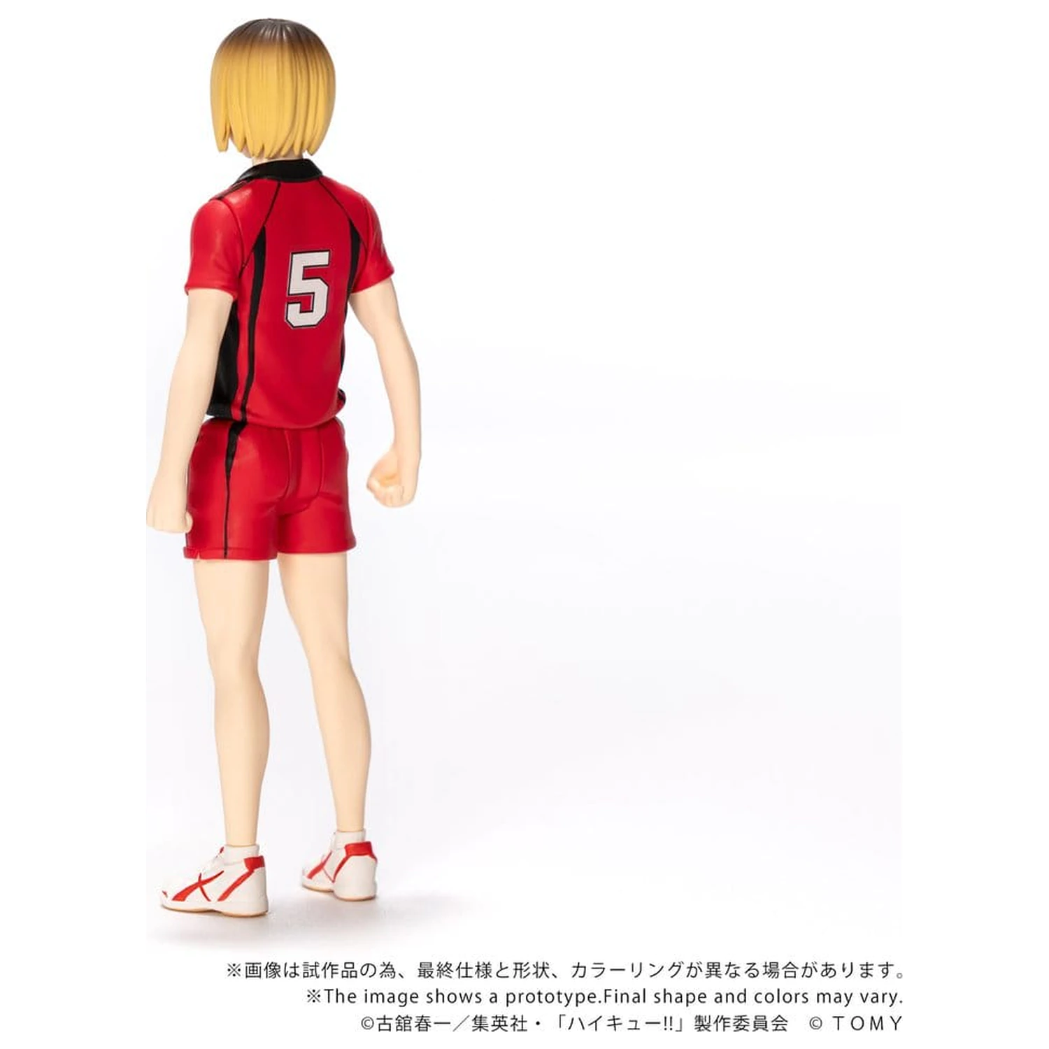 Haikyu!! Collekazaro Figurina de actiune CK-H05 Kenma Kozume 10 cm poza produsului