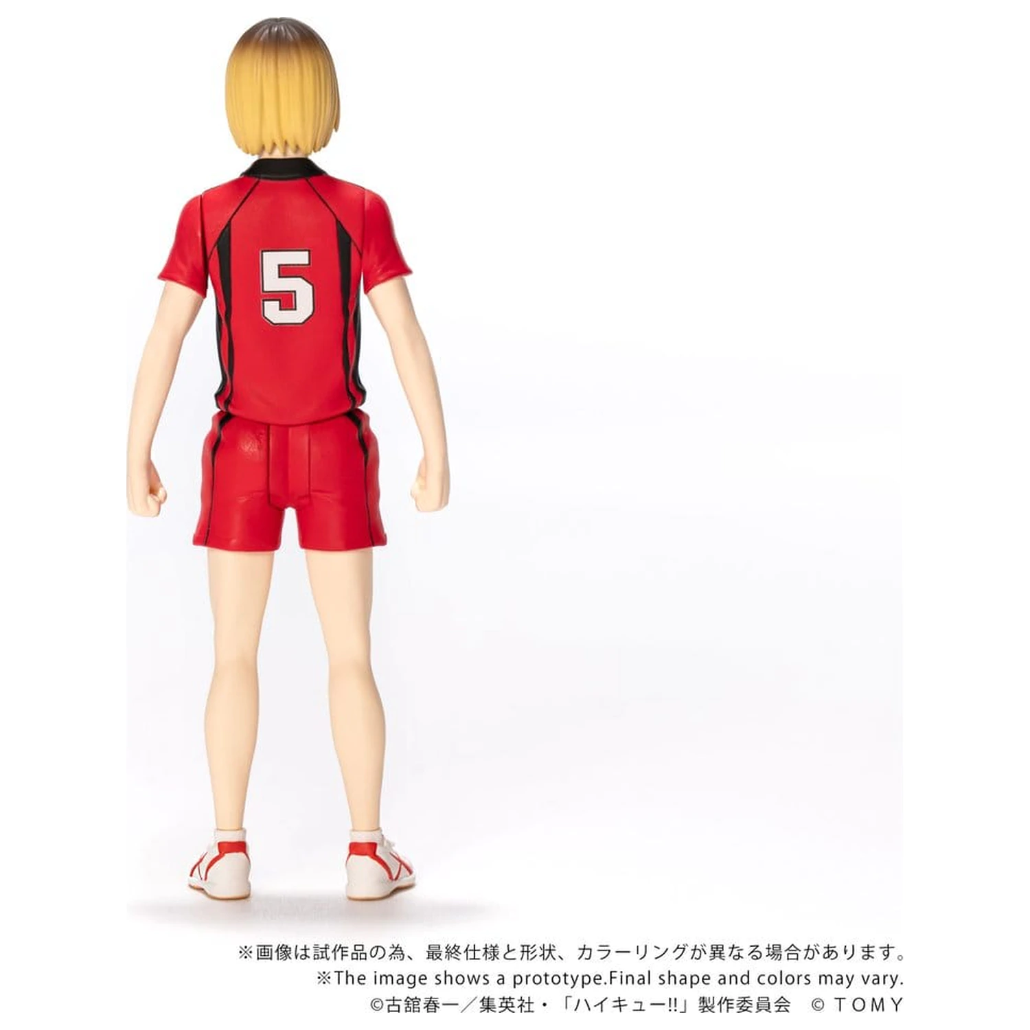 Haikyu!! Collekazaro Figurina de actiune CK-H05 Kenma Kozume 10 cm poza produsului