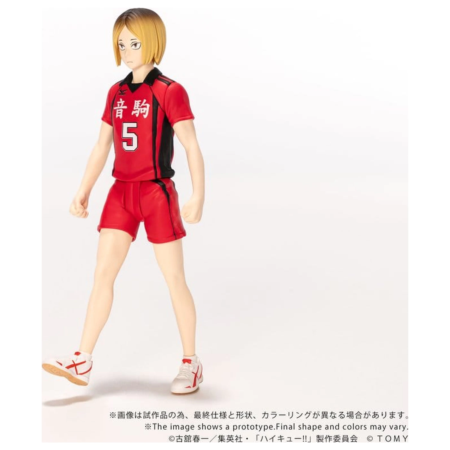 Haikyu!! Collekazaro Figurina de actiune CK-H05 Kenma Kozume 10 cm poza produsului