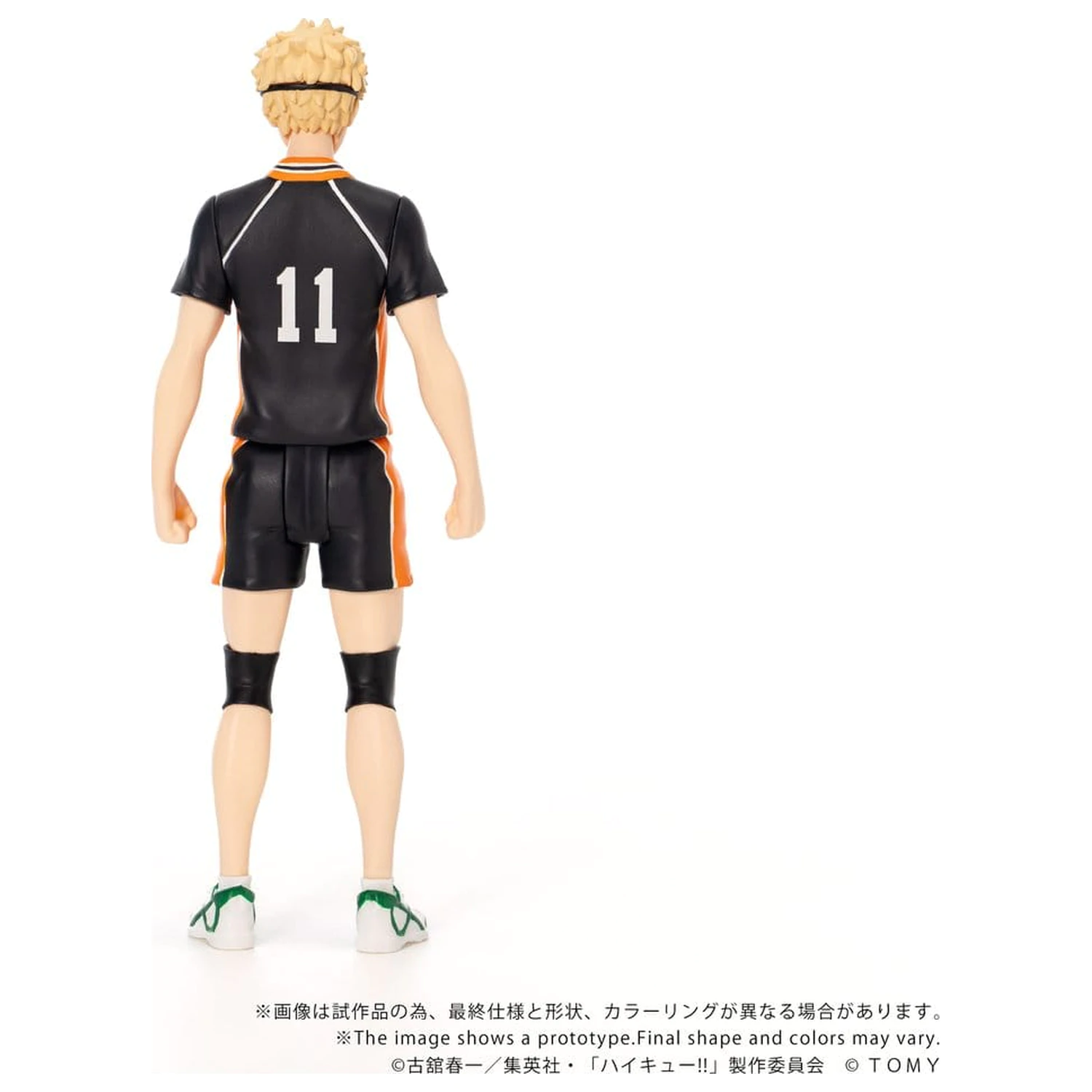 Haikyu!! Collekazaro Figurina de actiune CK-H06 Kei Tsukishima 11 cm poza produsului