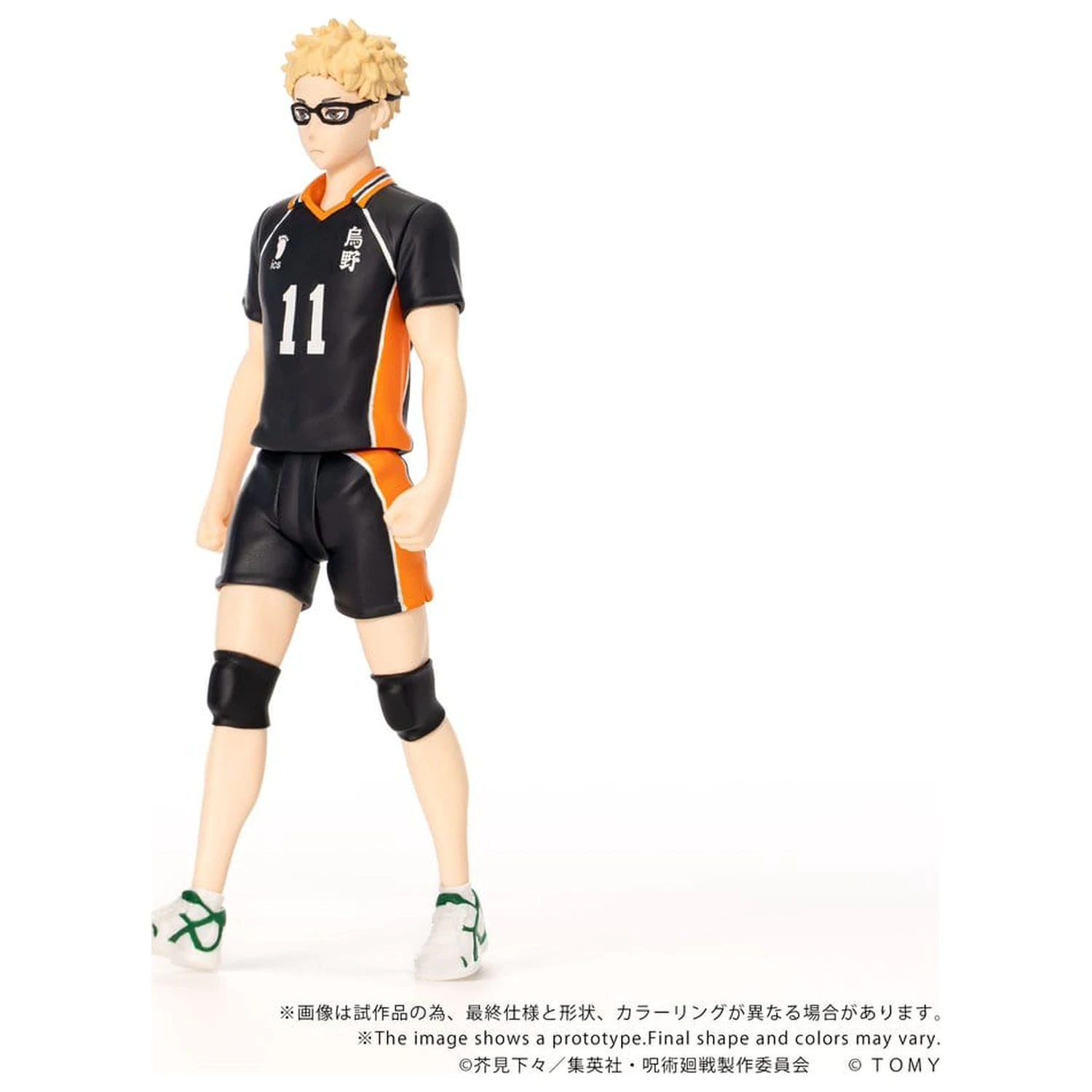 Haikyu!! Collekazaro Figurina de actiune CK-H06 Kei Tsukishima 11 cm poza produsului