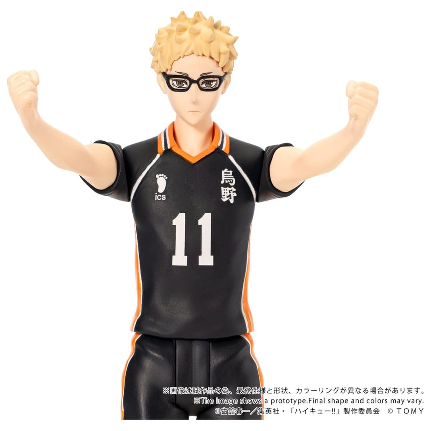 Haikyu!! Collekazaro Figurina de actiune CK-H06 Kei Tsukishima 11 cm poza produsului