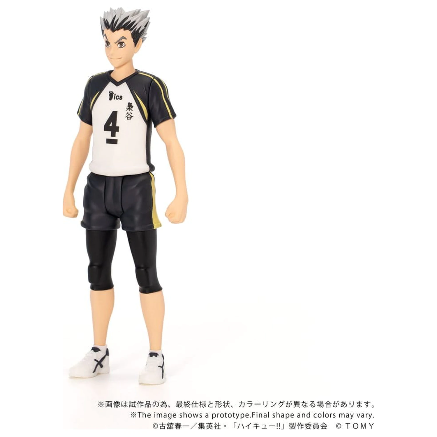Haikyu!! Collekazaro Figurina de actiune CK-H07 Kotaro Bokuto 11 cm poza produsului