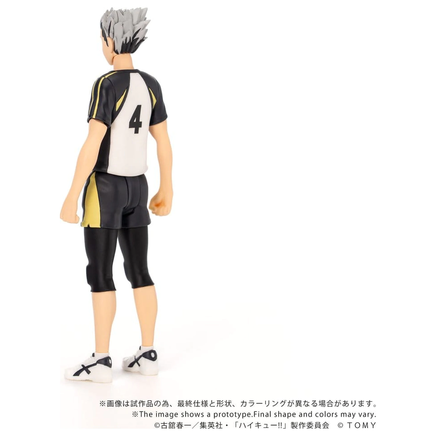 Haikyu!! Collekazaro Figurina de actiune CK-H07 Kotaro Bokuto 11 cm poza produsului