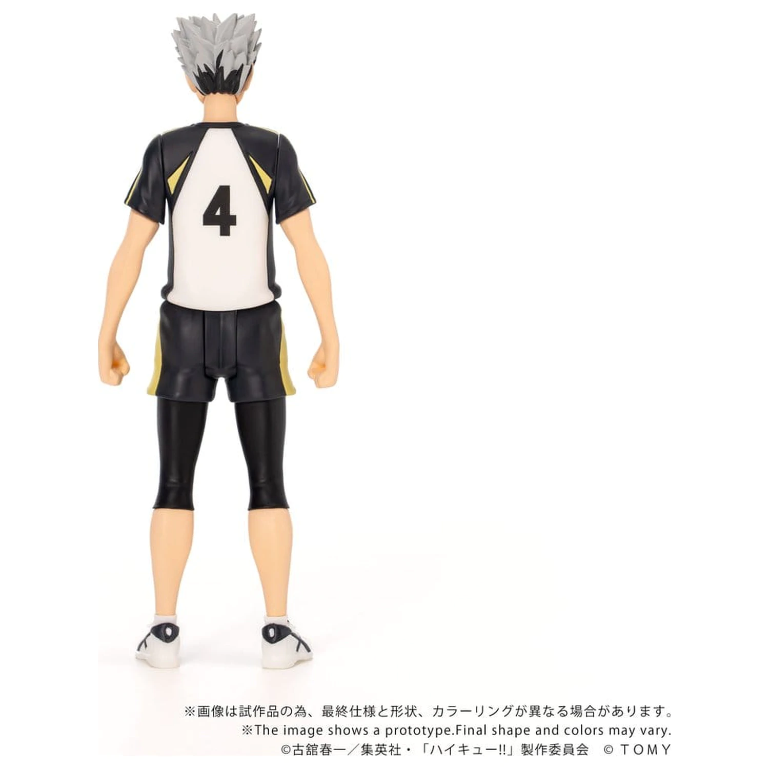 Haikyu!! Collekazaro Figurina de actiune CK-H07 Kotaro Bokuto 11 cm poza produsului
