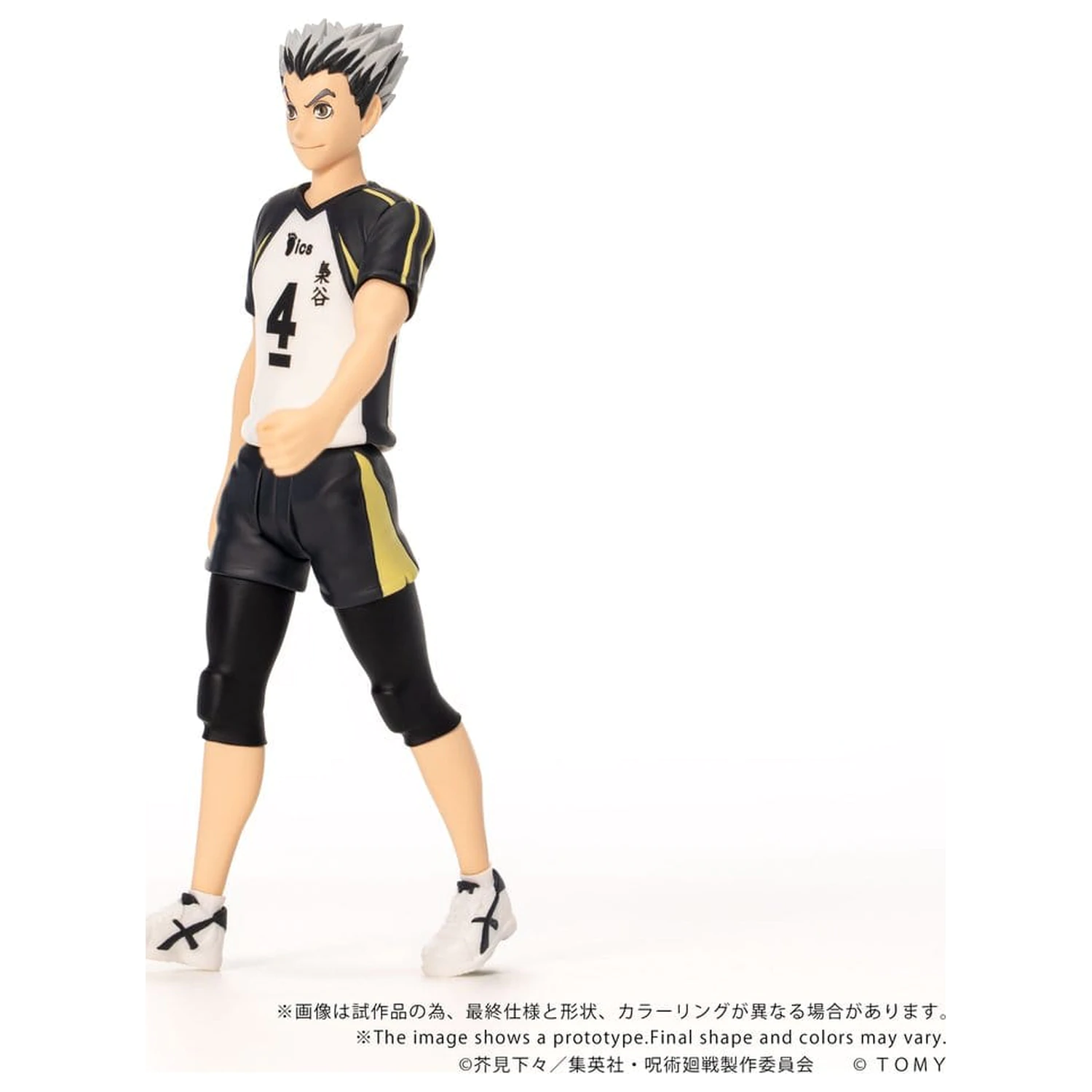 Haikyu!! Collekazaro Figurina de actiune CK-H07 Kotaro Bokuto 11 cm poza produsului