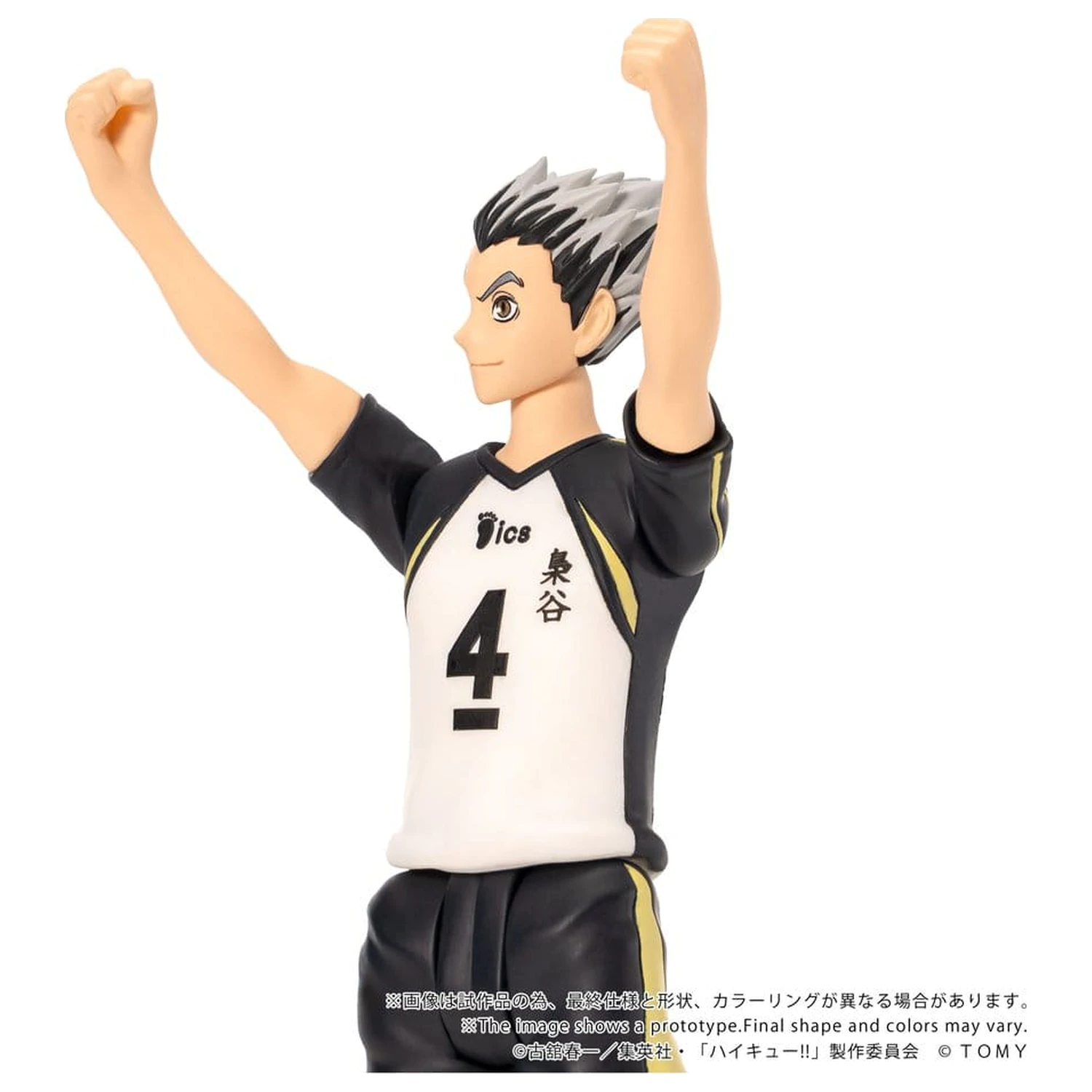 Haikyu!! Collekazaro Figurina de actiune CK-H07 Kotaro Bokuto 11 cm poza produsului
