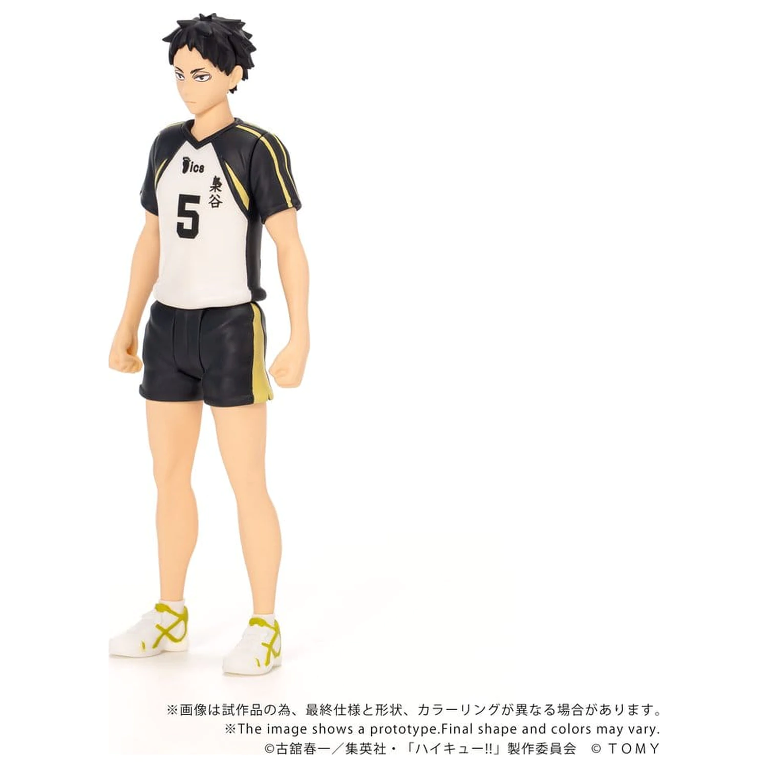 Haikyu!! Collekazaro Figurina de actiune CK-H08 Keiji Akaashi 11 cm poza produsului