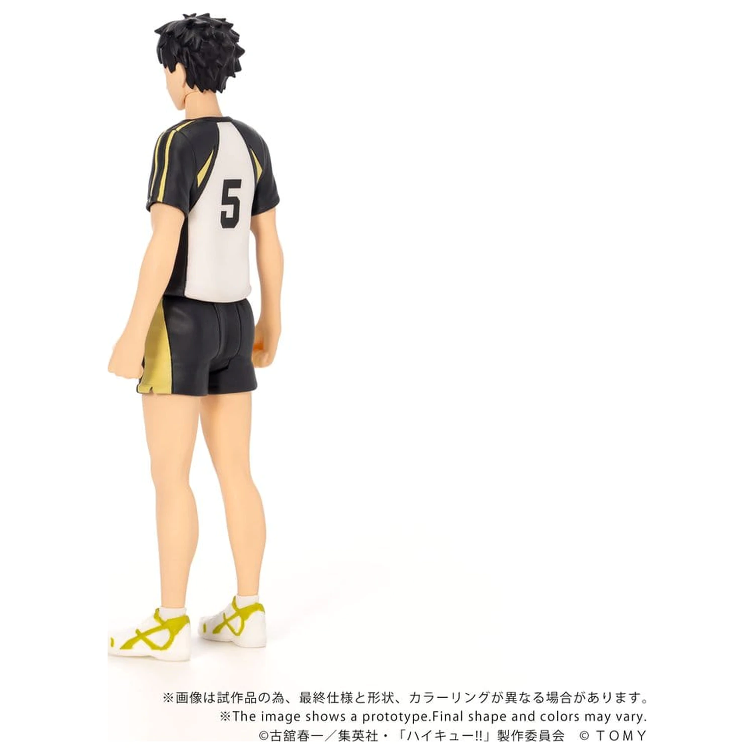 Haikyu!! Collekazaro Figurina de actiune CK-H08 Keiji Akaashi 11 cm poza produsului
