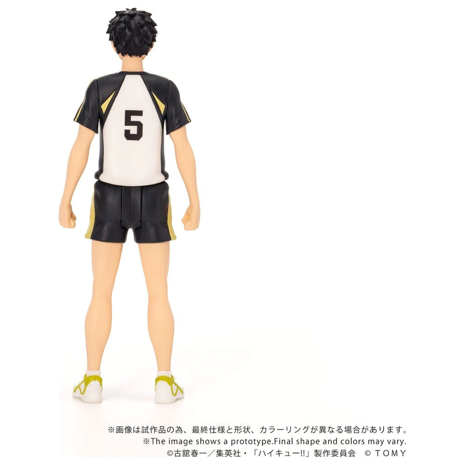 Haikyu!! Collekazaro Figurina de actiune CK-H08 Keiji Akaashi 11 cm poza produsului