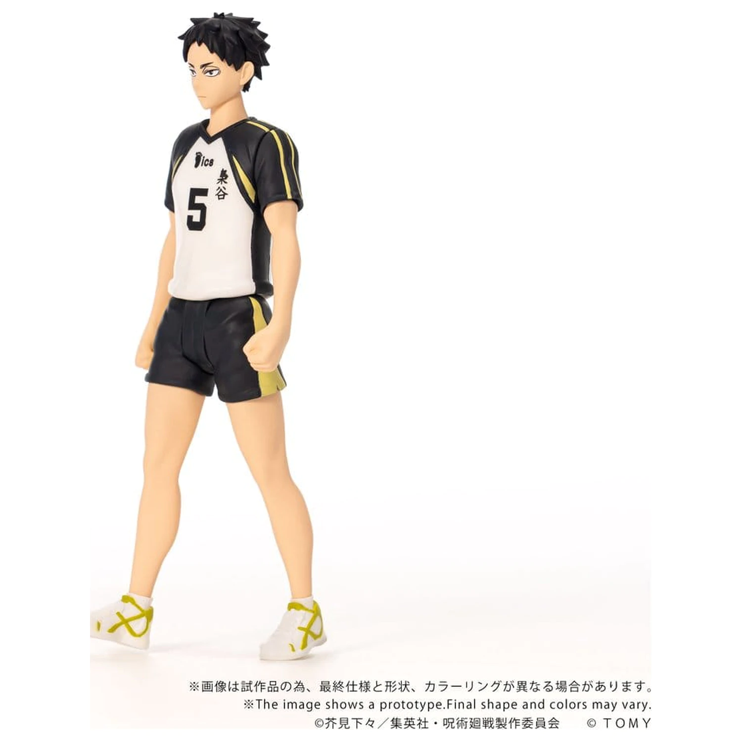 Haikyu!! Collekazaro Figurina de actiune CK-H08 Keiji Akaashi 11 cm poza produsului