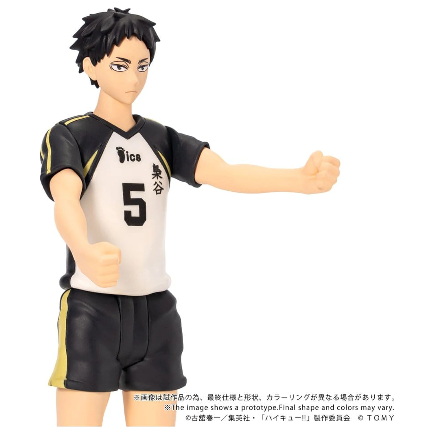 Haikyu!! Collekazaro Figurina de actiune CK-H08 Keiji Akaashi 11 cm poza produsului