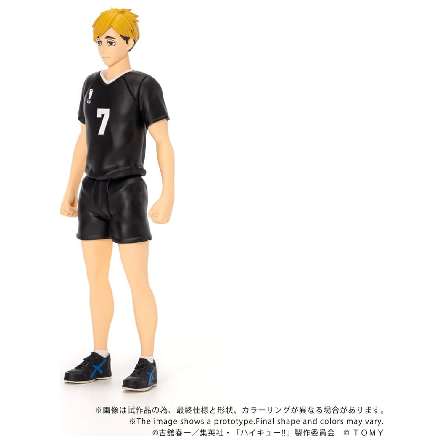 Haikyu!! Figurina de actiune Collekazaro CK-H09 Atsumu Miya 11 cm poza produsului