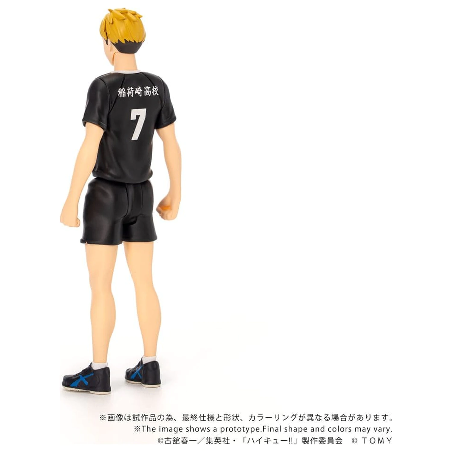 Haikyu!! Figurina de actiune Collekazaro CK-H09 Atsumu Miya 11 cm poza produsului