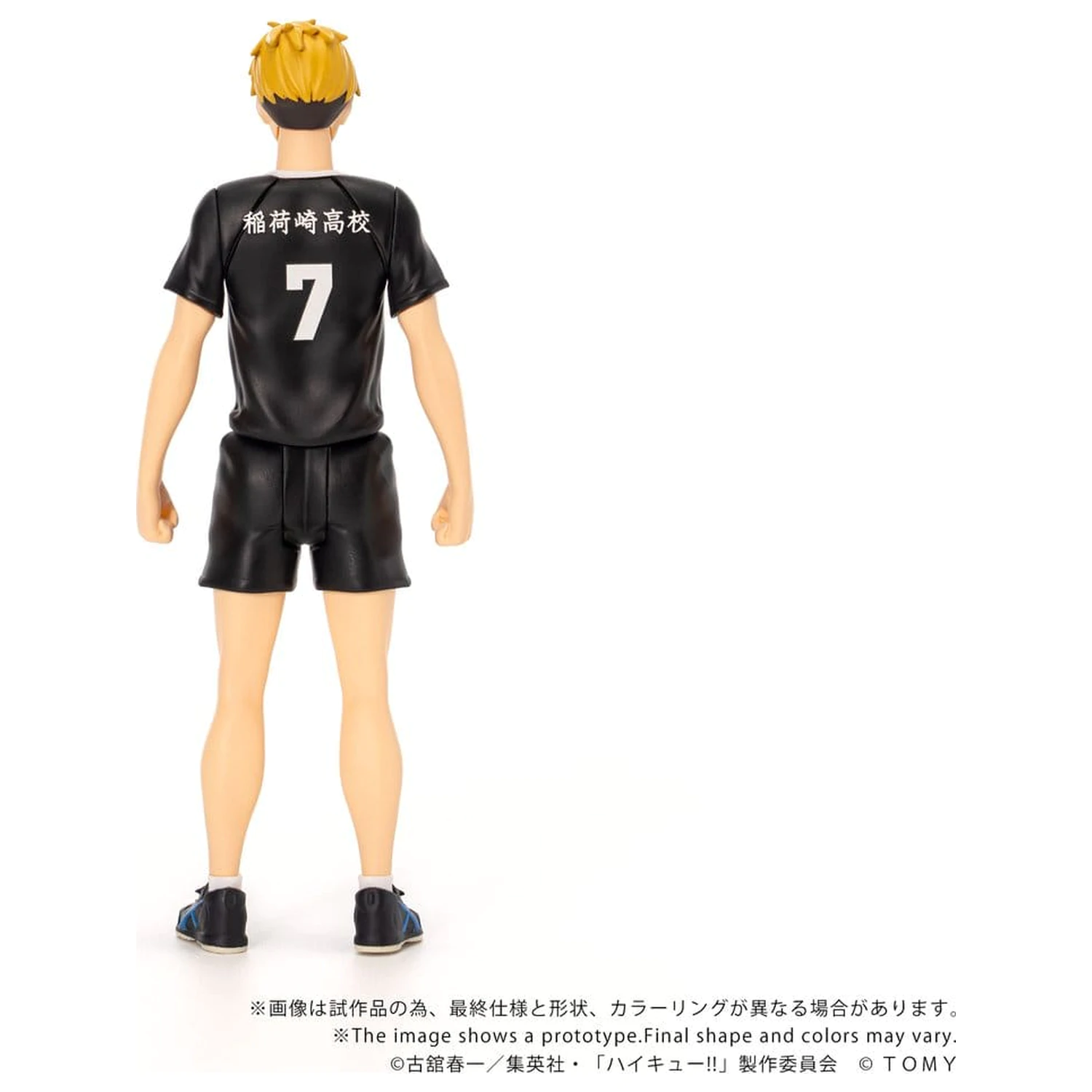Haikyu!! Figurina de actiune Collekazaro CK-H09 Atsumu Miya 11 cm poza produsului