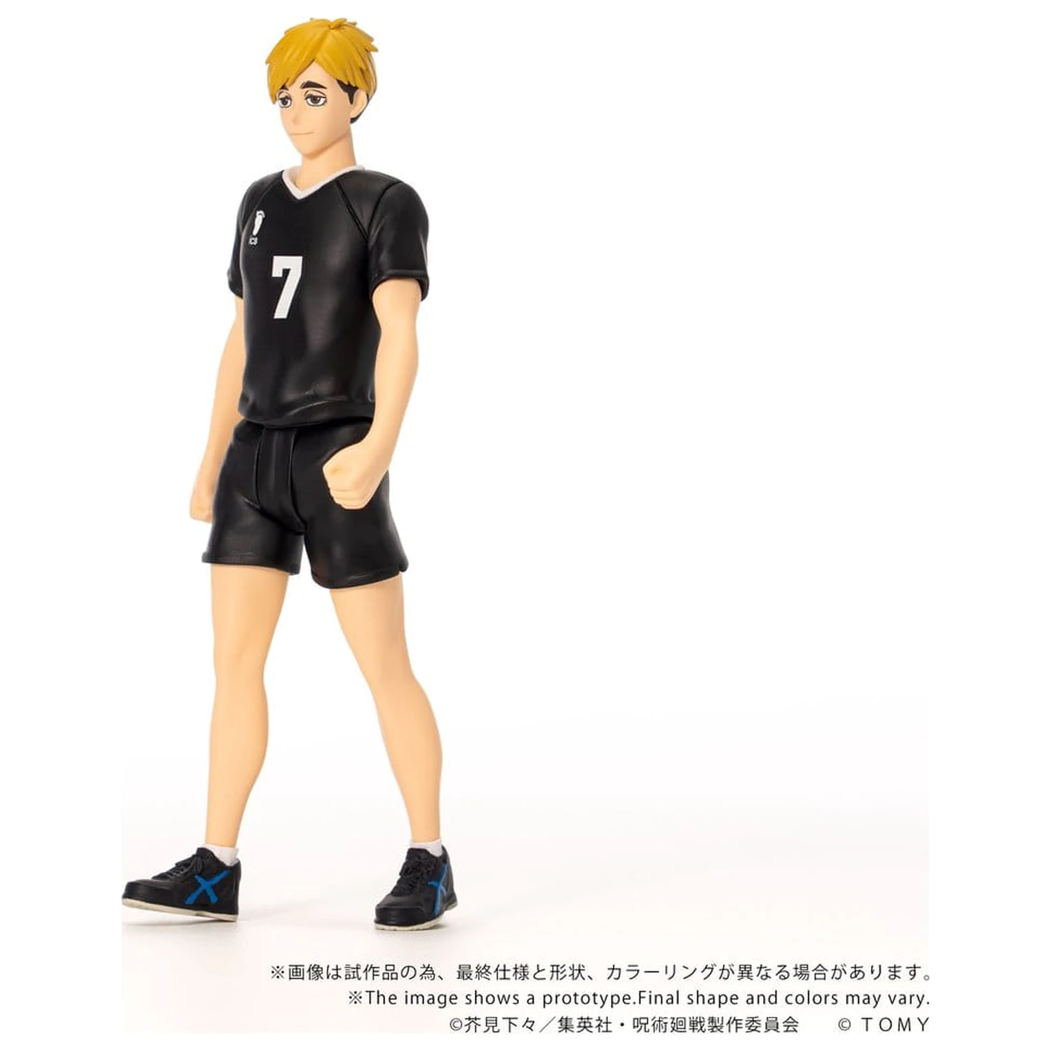 Haikyu!! Figurina de actiune Collekazaro CK-H09 Atsumu Miya 11 cm poza produsului