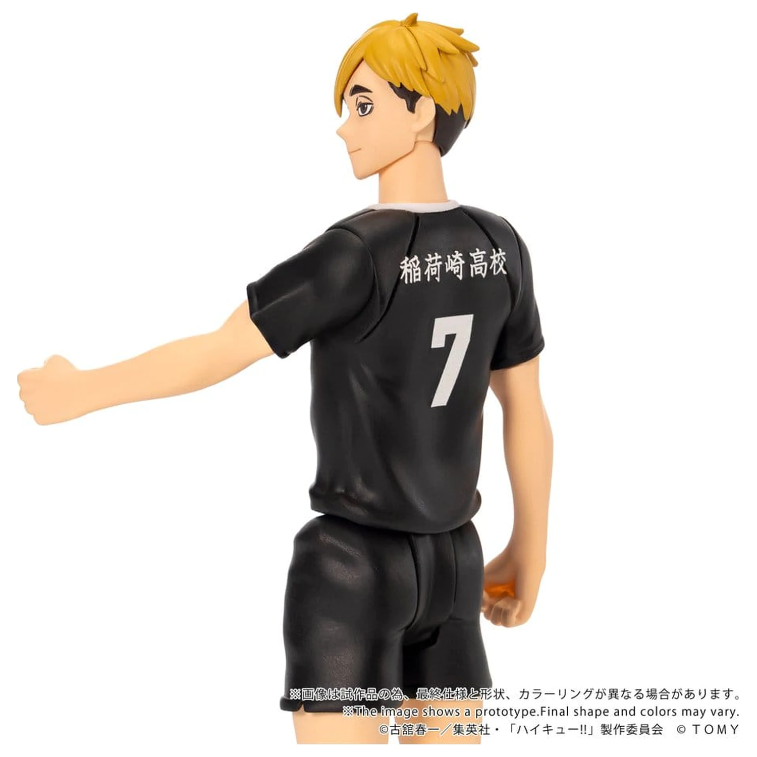 Haikyu!! Figurina de actiune Collekazaro CK-H09 Atsumu Miya 11 cm poza produsului