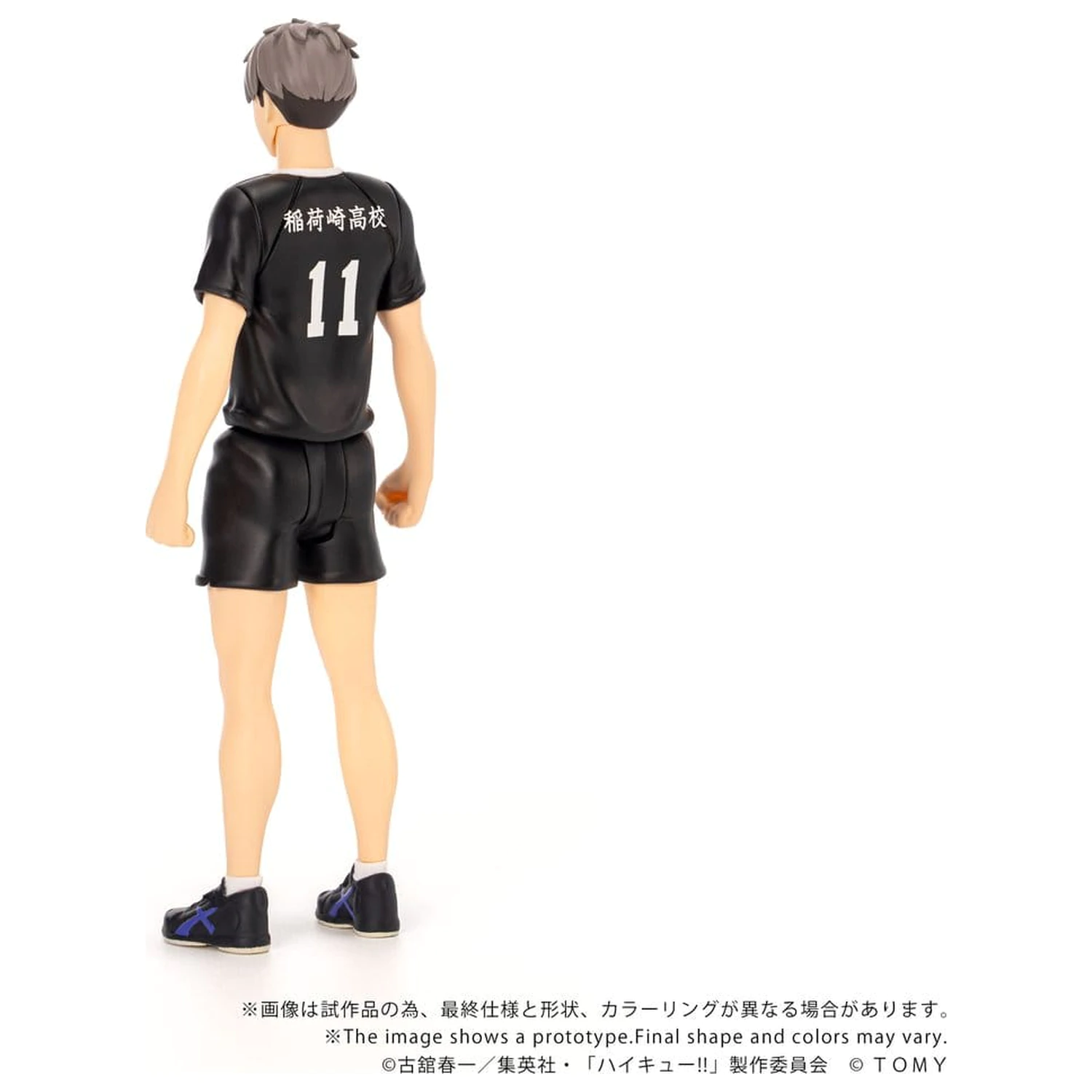 Haikyu!! Collekazaro Figurina de actiune CK-H10 Osamu Miya 11 cm poza produsului