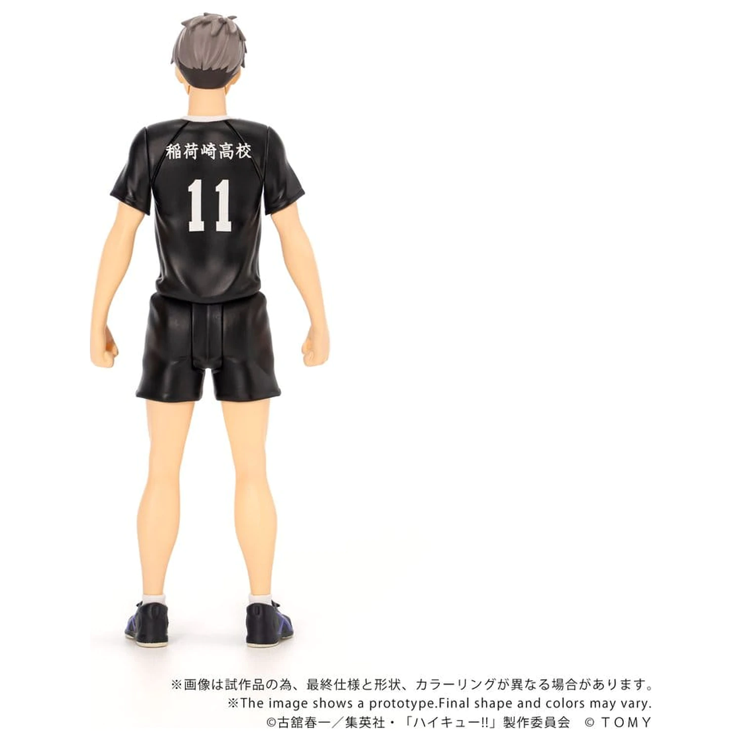 Haikyu!! Collekazaro Figurina de actiune CK-H10 Osamu Miya 11 cm poza produsului
