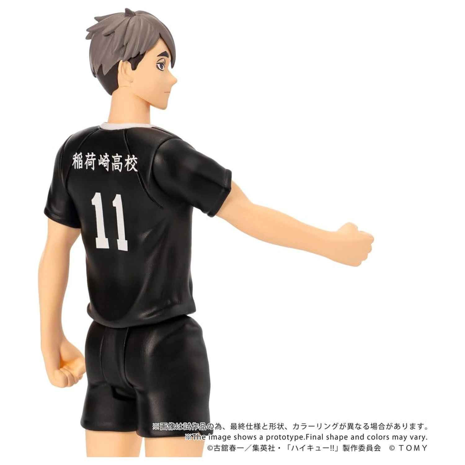 Haikyu!! Collekazaro Figurina de actiune CK-H10 Osamu Miya 11 cm poza produsului