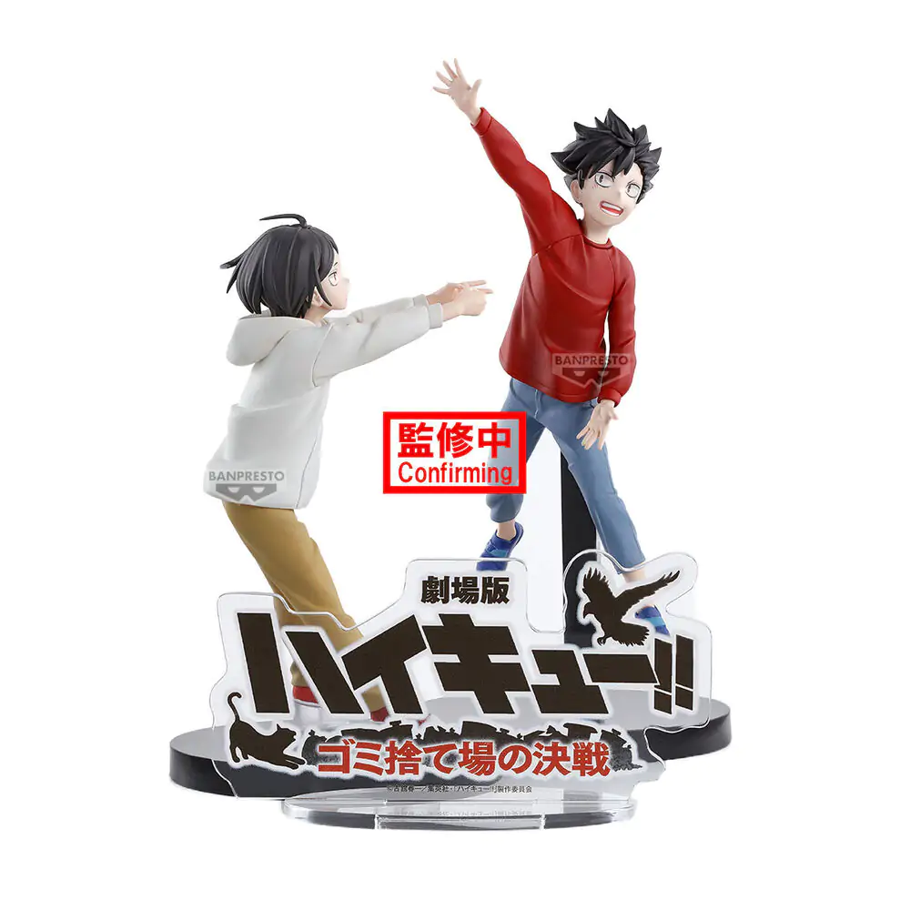 Haikyu!! Dumpster Battle figurină 11cm poza produsului