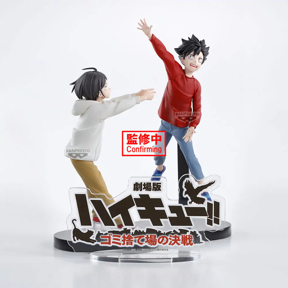 Haikyu!! Dumpster Battle figurină 11cm poza produsului