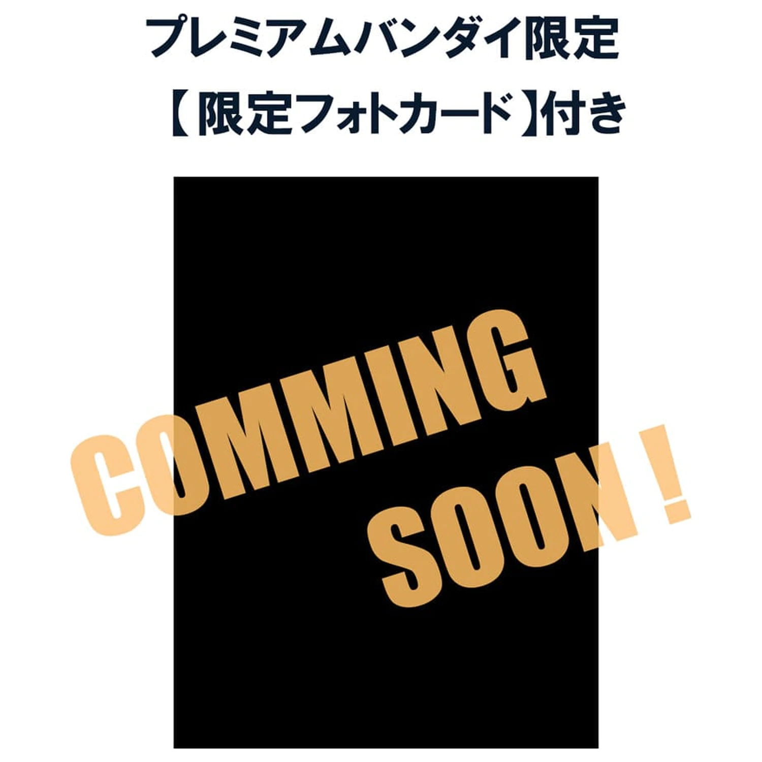 Haikyu!! FigUnity Mini Statueta din PVC de 16 cm (cu cadou) poza produsului