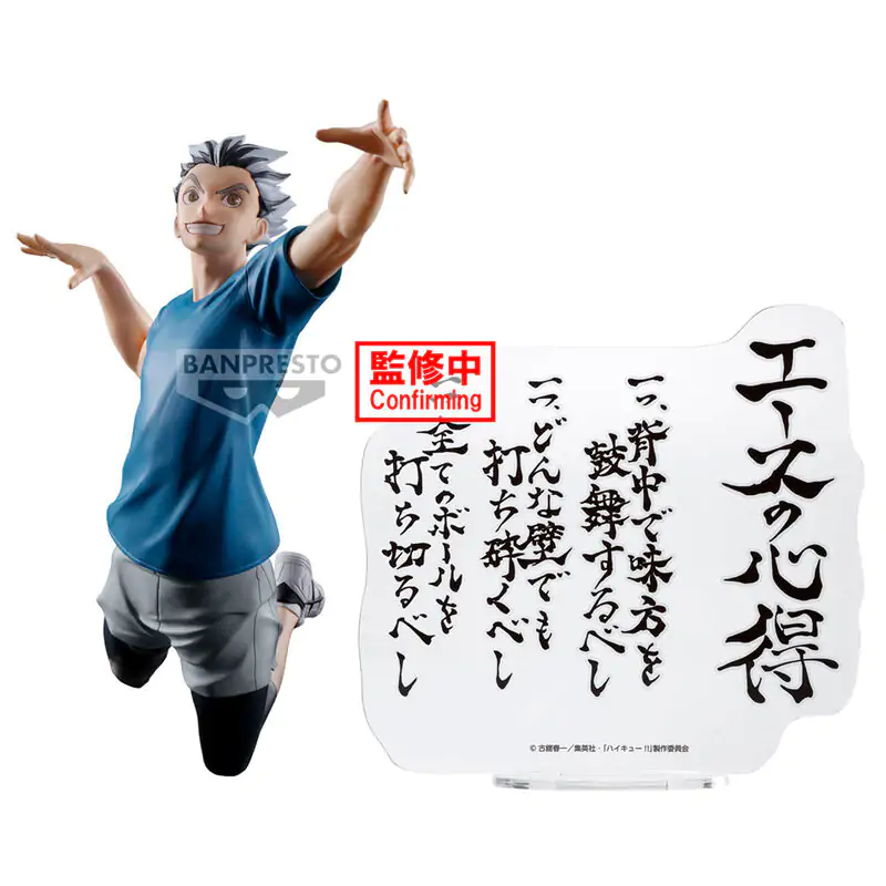 Haikyu!! Kotaro Bokuto figurină 20cm poza produsului