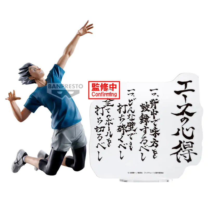 Haikyu!! Kotaro Bokuto figurină 20cm poza produsului