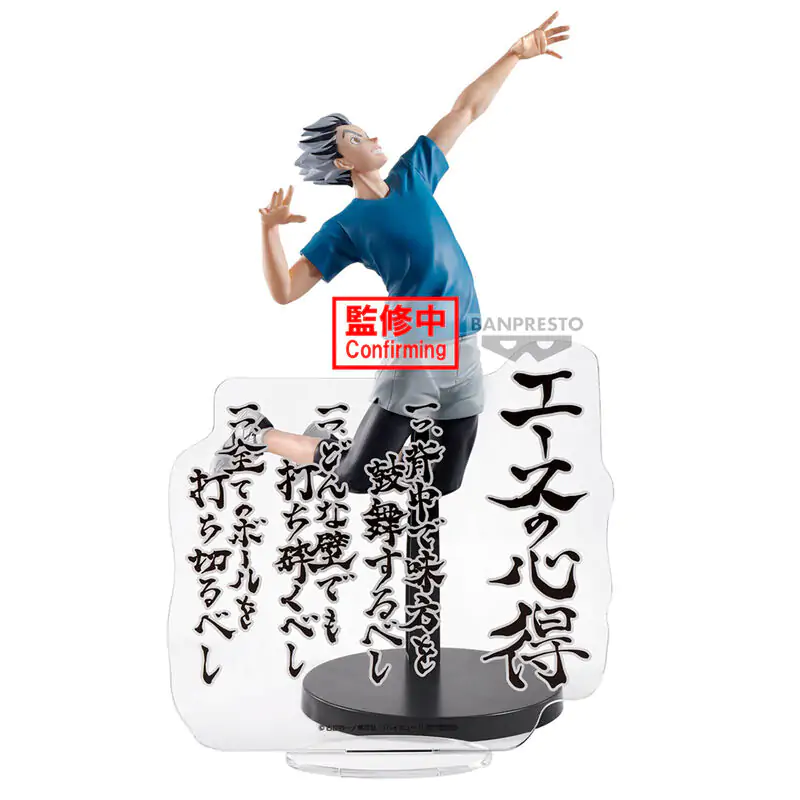 Haikyu!! Kotaro Bokuto figurină 20cm poza produsului