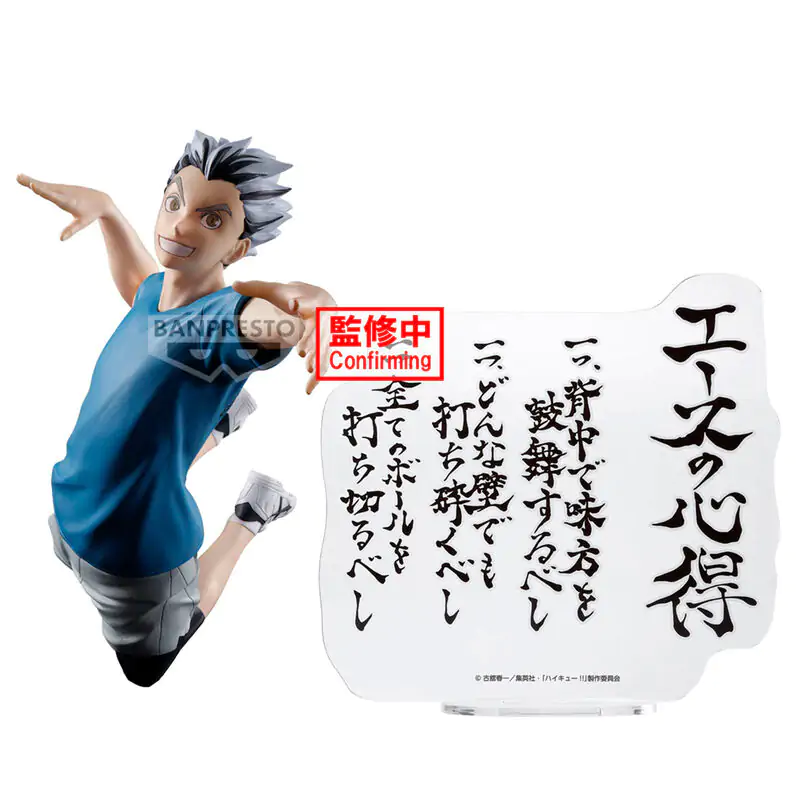 Haikyu!! Kotaro Bokuto figurină 20cm poza produsului