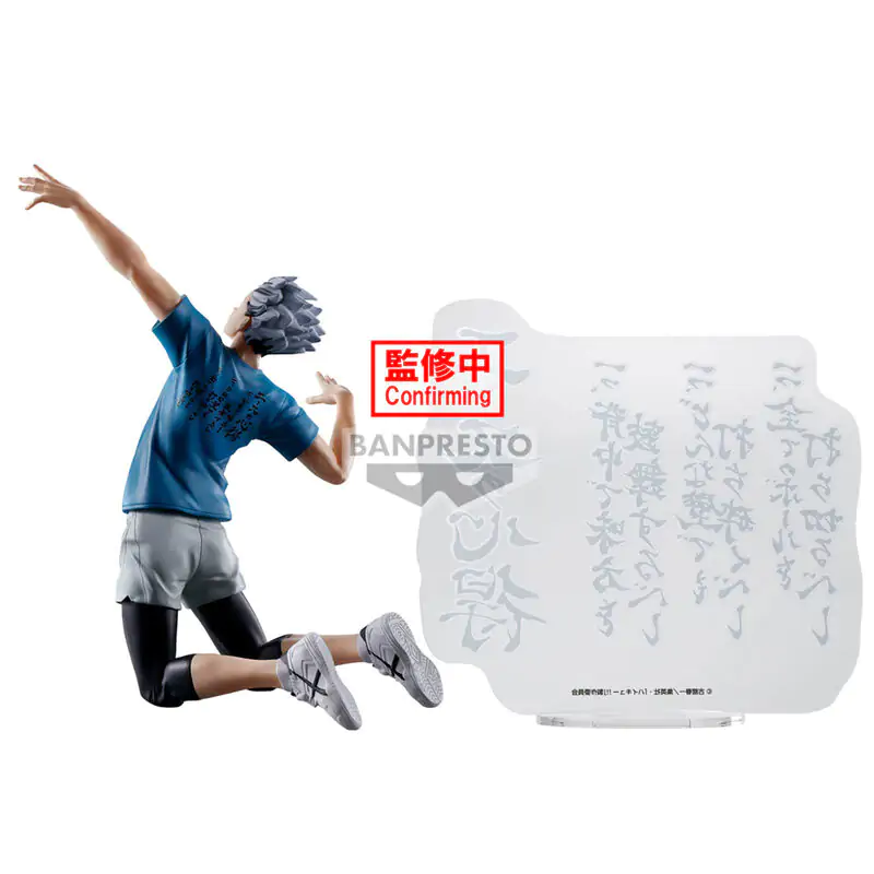 Haikyu!! Kotaro Bokuto figurină 20cm poza produsului