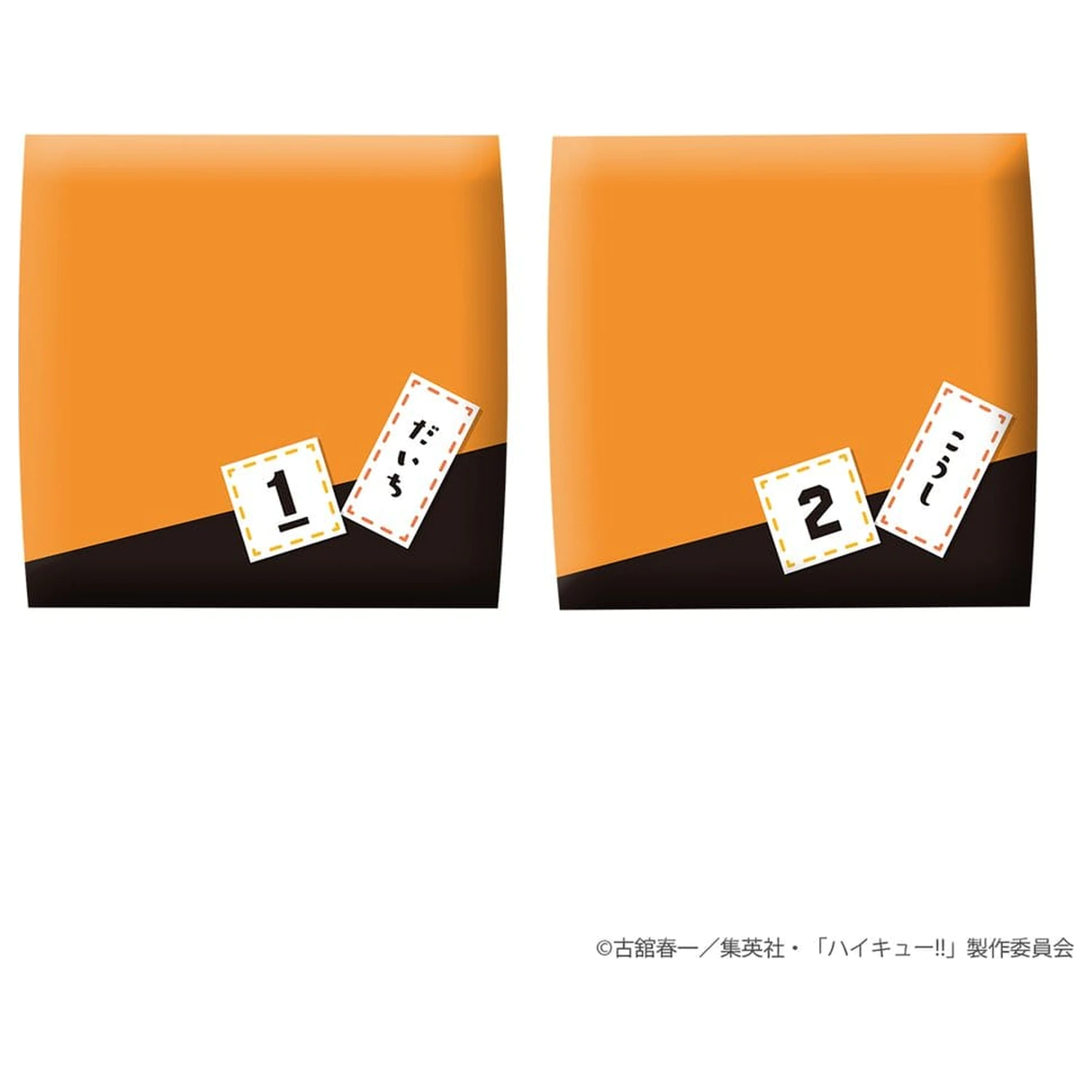 Haikyu!! Look Up PVC Figurine 2-Pack Daichi Sawamura & Koushi Sugawara 11 cm (cu cadou) poza produsului