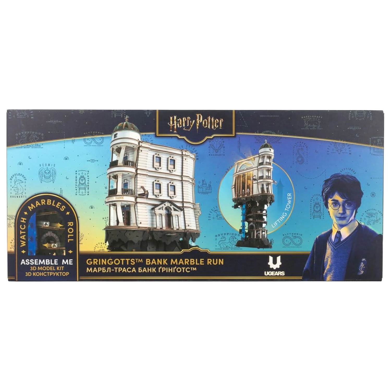 Harry Potter 3D puzzle din lemn Gringotts Bank Marble Run poza produsului