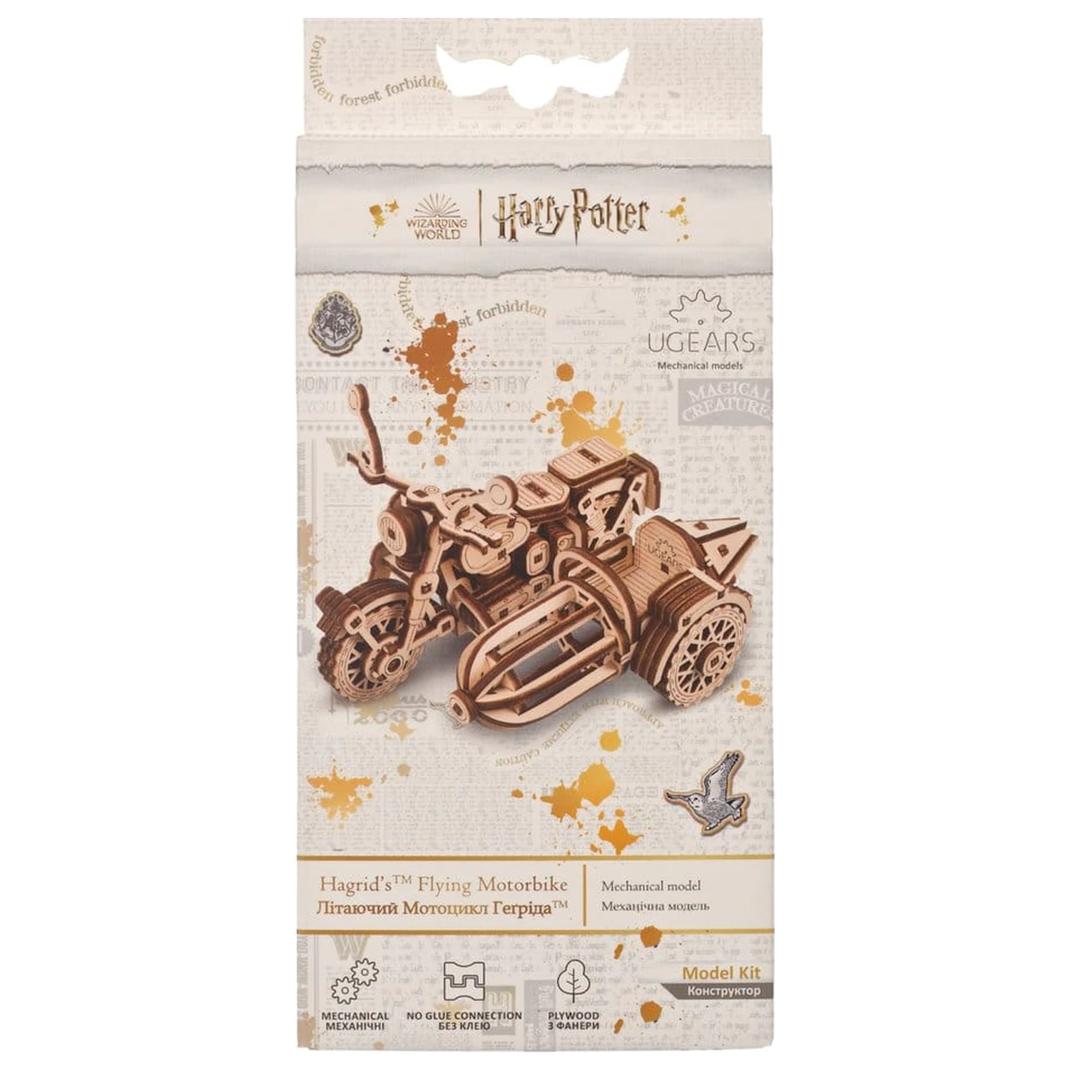 Harry Potter 3D puzzle din lemn Motocicleta Zburatoare a lui Hagrid poza produsului
