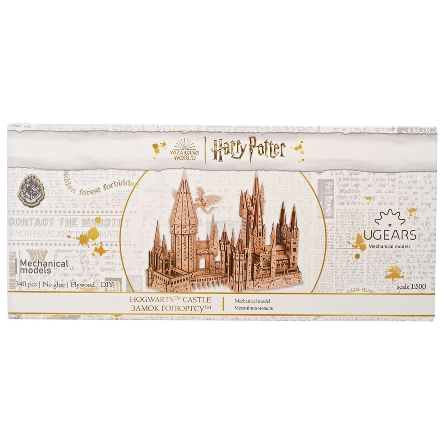 Harry Potter 3D Puzzle din lemn Castelul Hogwarts poza produsului