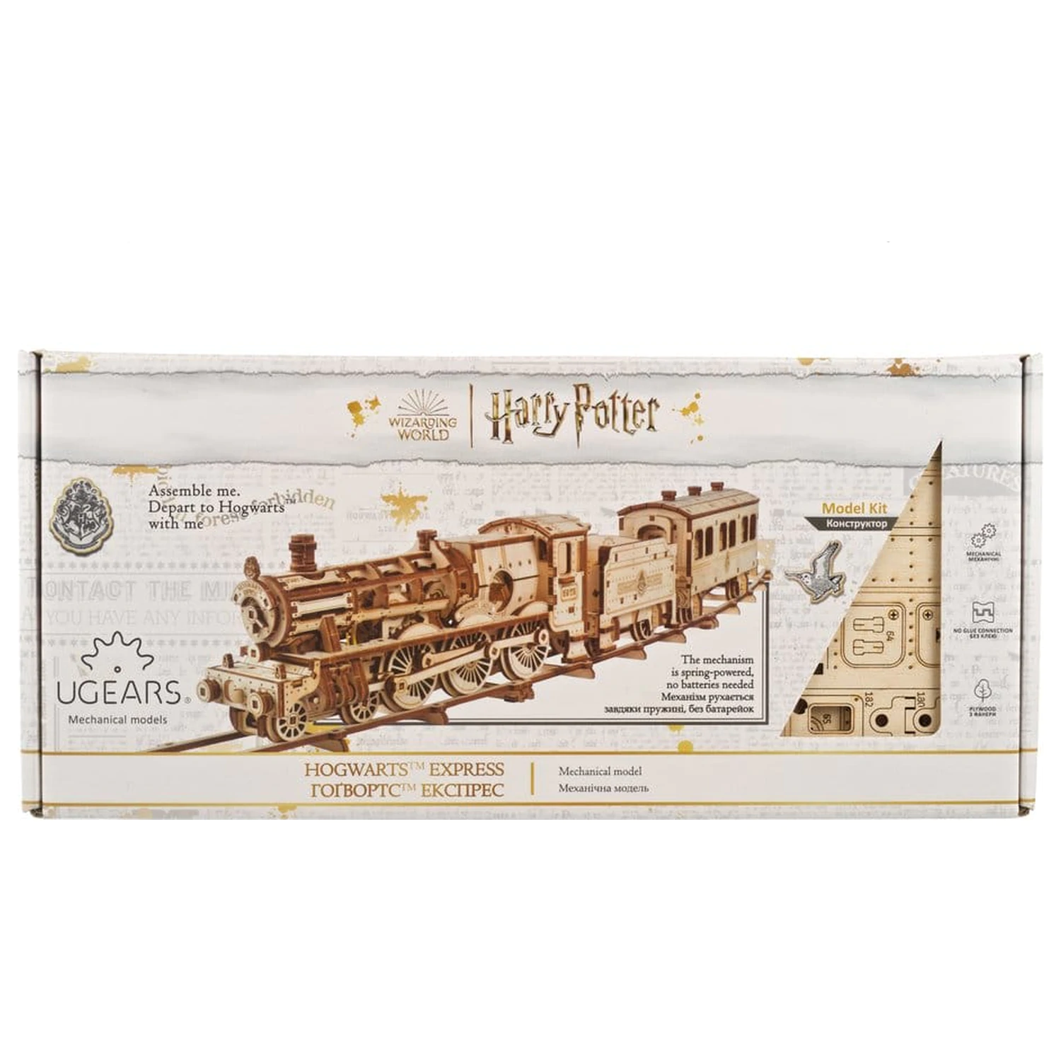Harry Potter 3D puzzle din lemn Hogwarts Express poza produsului