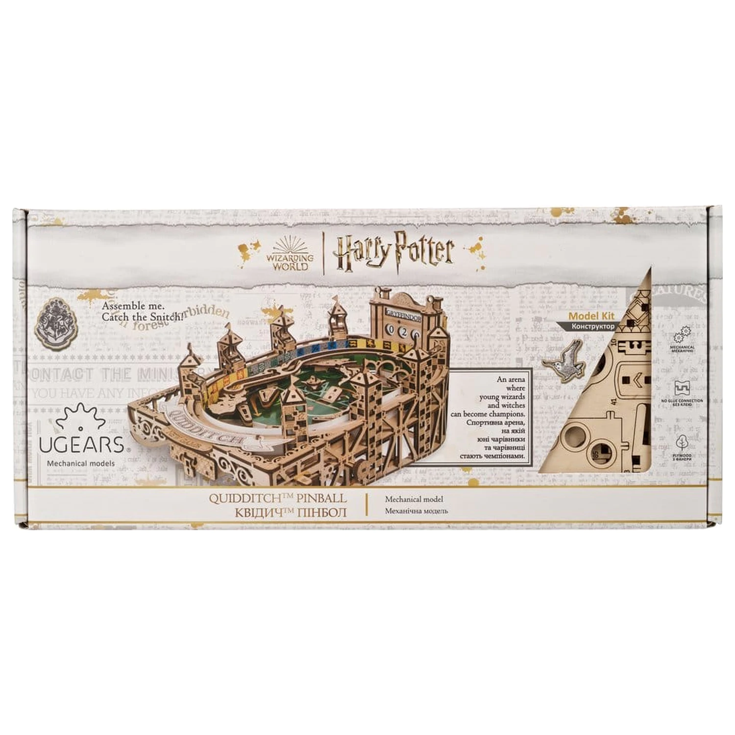 Harry Potter Puzzle 3D din lemn Quidditch Pinball poza produsului