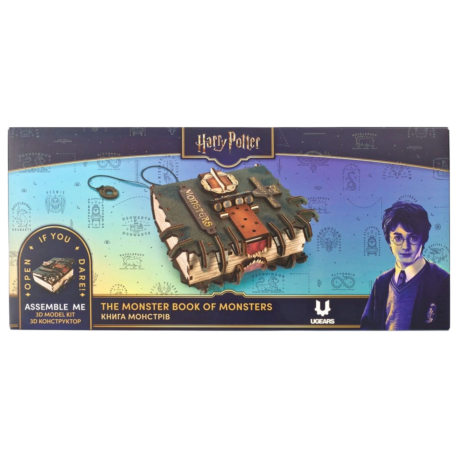 Harry Potter 3D puzzle din lemn The Monster Book of Monsters poza produsului