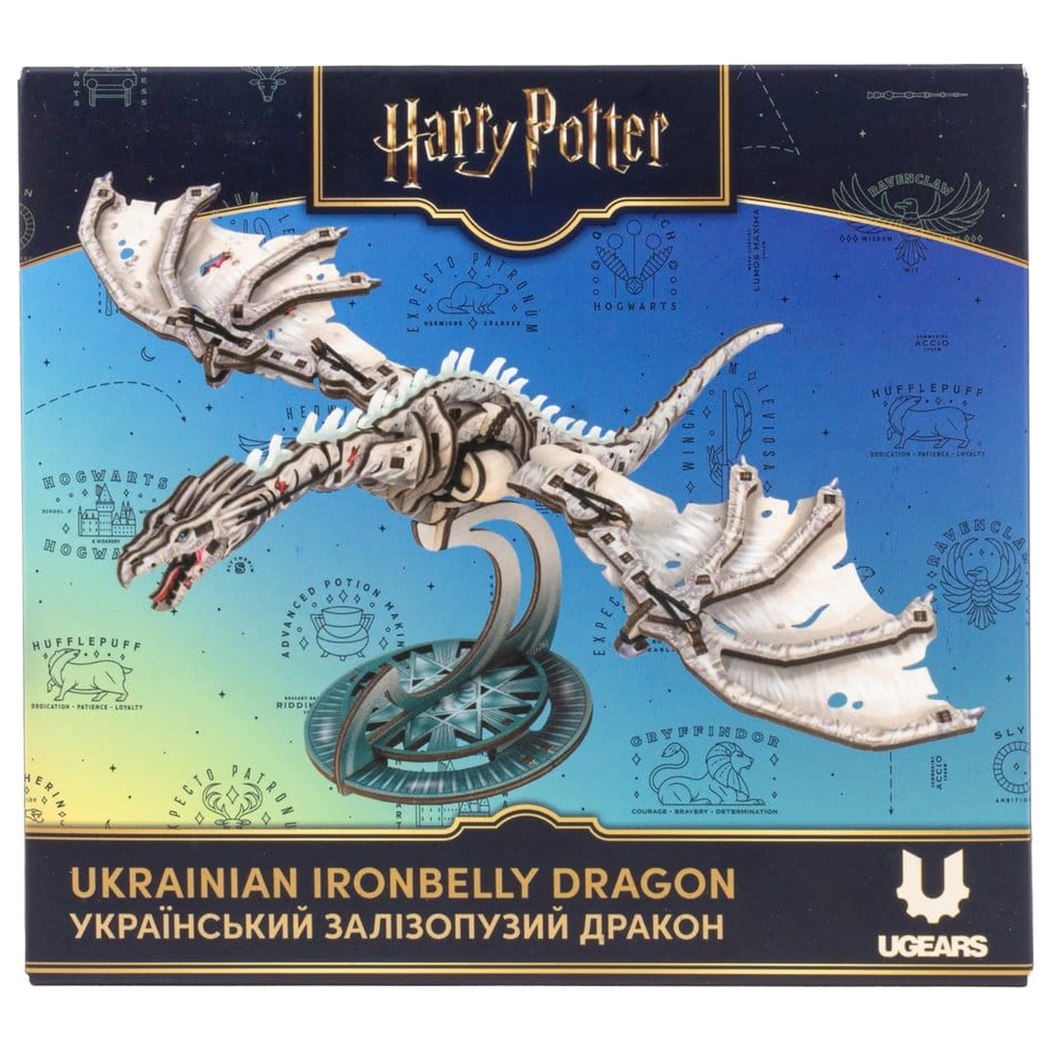 Harry Potter Puzzle din lemn 3D Ukrainian Ironbelly Dragon poza produsului