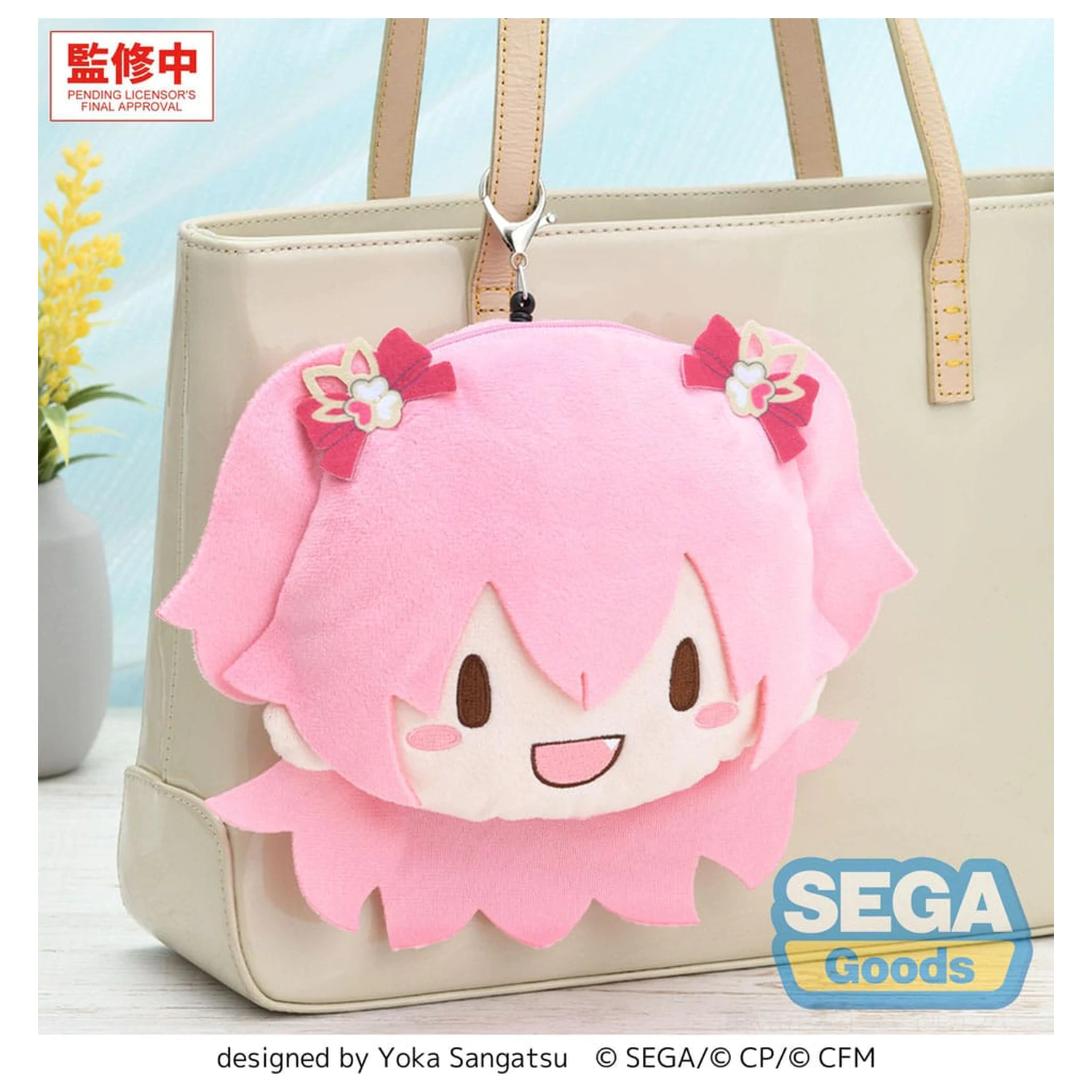 Hatsune Miku: Colorful Stage! Breloc din pluș Airi Momoi 15 cm poza produsului